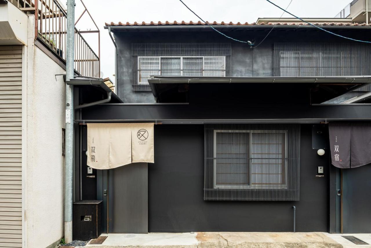 Souhi Machiya House 度假居 *