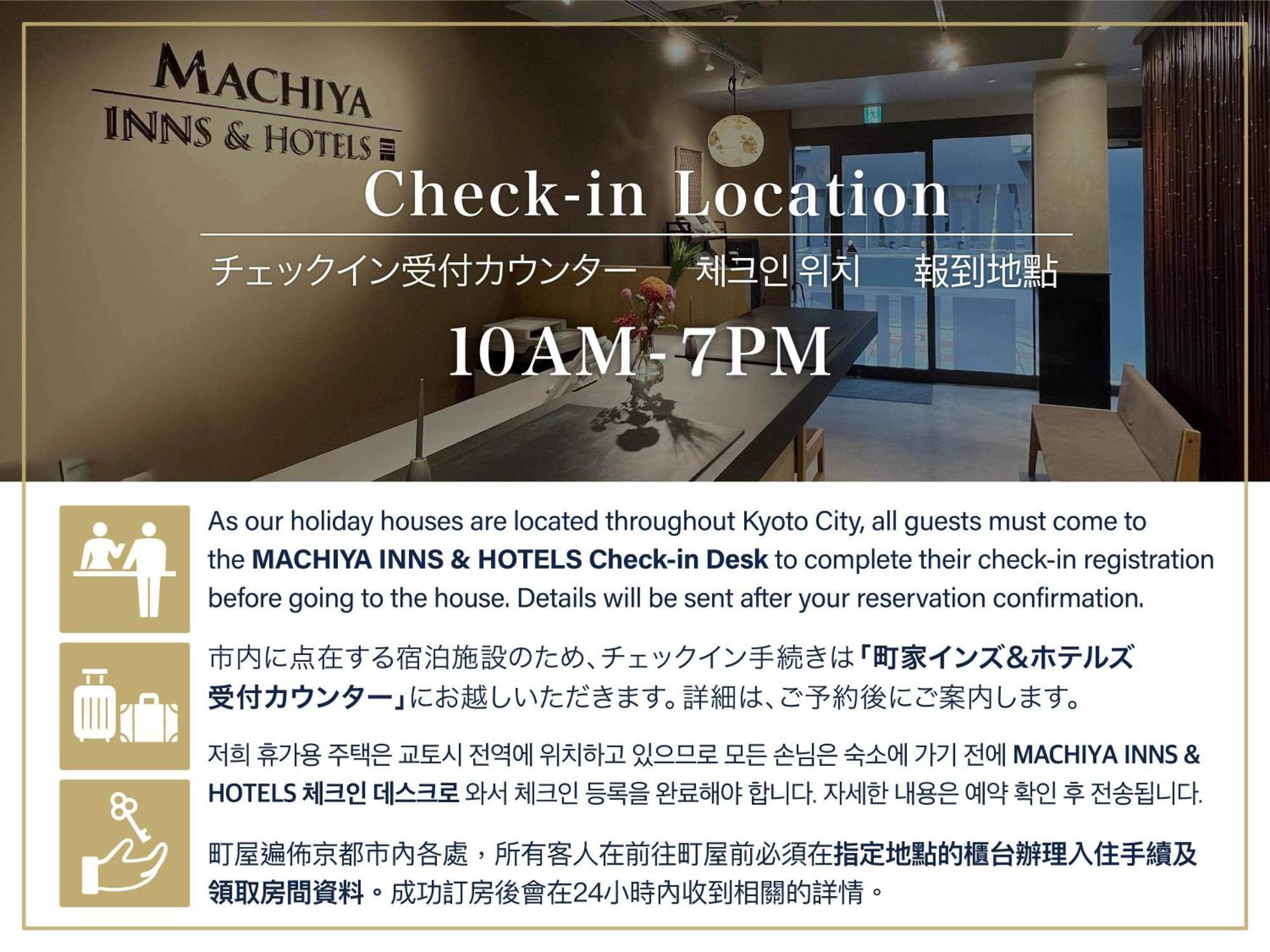 Souhi Machiya House * 京都